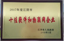 3C Certificate