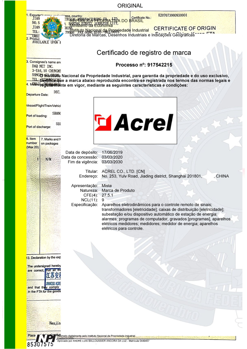 Certificate Of Acrel
