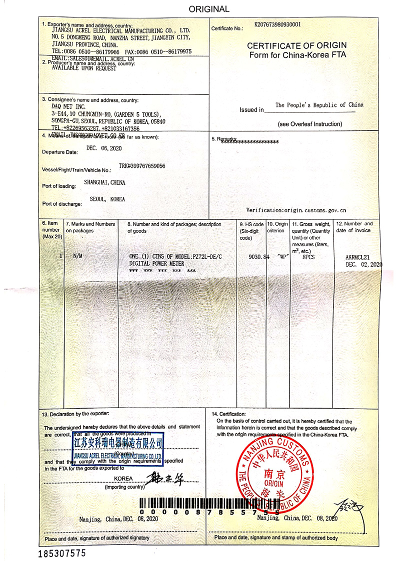 Certificate Of Origin Of Korea