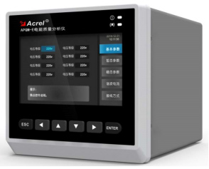 APQM Power Quality Monitoring Device Power Sensor