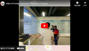 Video of Foreign Customers Visiting the Company