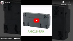AMC Series Data Center Monitor Module