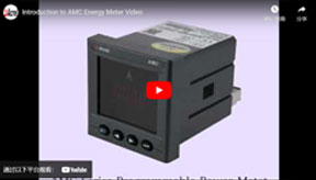 Introduction to AMC Energy Meter Video