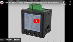 Acrel 300286.SZ ARTM-PN Wireless Temperature Measuring Device Used in High Low Voltage Cabibet