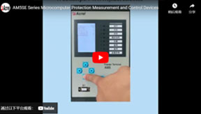 Introduces the Remote Signal Telemetry of AM5SE Series Microcomputer Protection Measurement and Control Devices