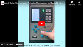 Introduces the Version Information of AM5 Series Microcomputer Protection Measurement and Control Device (Take AM5-F As an Example)