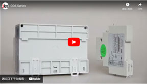 DDS Series of Microgrid Energy Management System Products