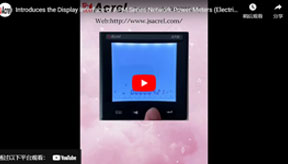 Introduces the Display Interface of APM Series Network Power Meters (Electric Energy and Demand)