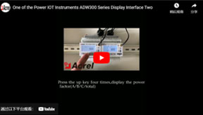 One of the Power IOT Instruments ADW300 Series Display Interface Two