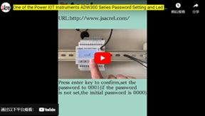 One of the Power IOT Instruments ADW300 Series Password Setting and Led Backlight Time Setting