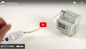 DJSF1352-RN Din Rail DC Energy Meter