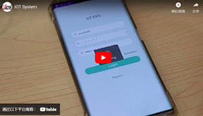 IOT System