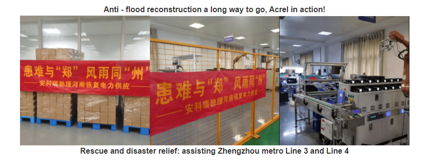 Acrel Assists Henan To Restore Power Supply