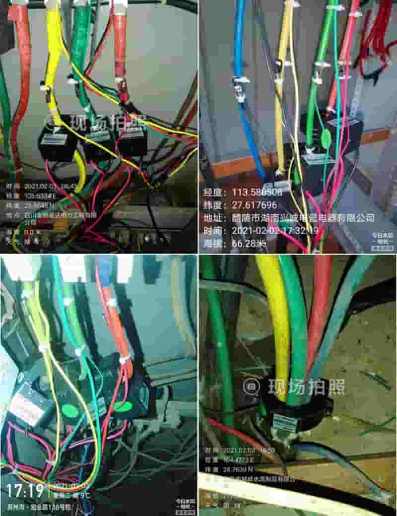 split-core-current-transformer-energy-management3.jpg