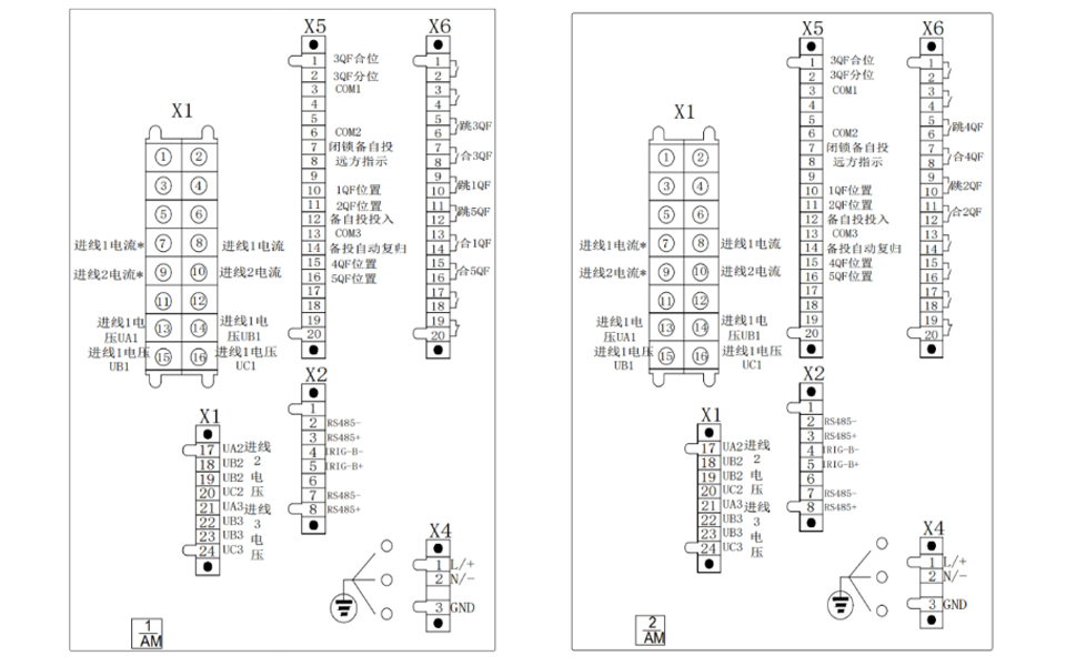 AM5-DB-Low-voltage-Automatic-Switching-Device-for-Backup-Power-Supply-2.jpg