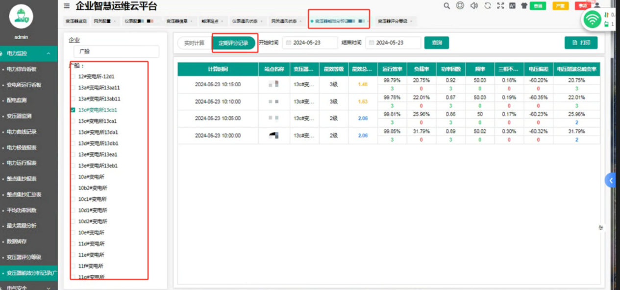 China_08.png