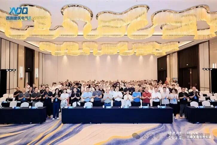 acrel-participates-in-the-2026-southwest-building-electrical-annual-conference-1.jpg