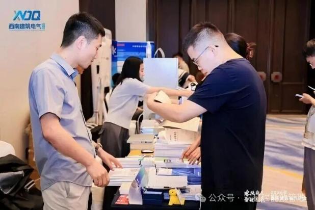 acrel-participates-in-the-2026-southwest-building-electrical-annual-conference-3.jpg
