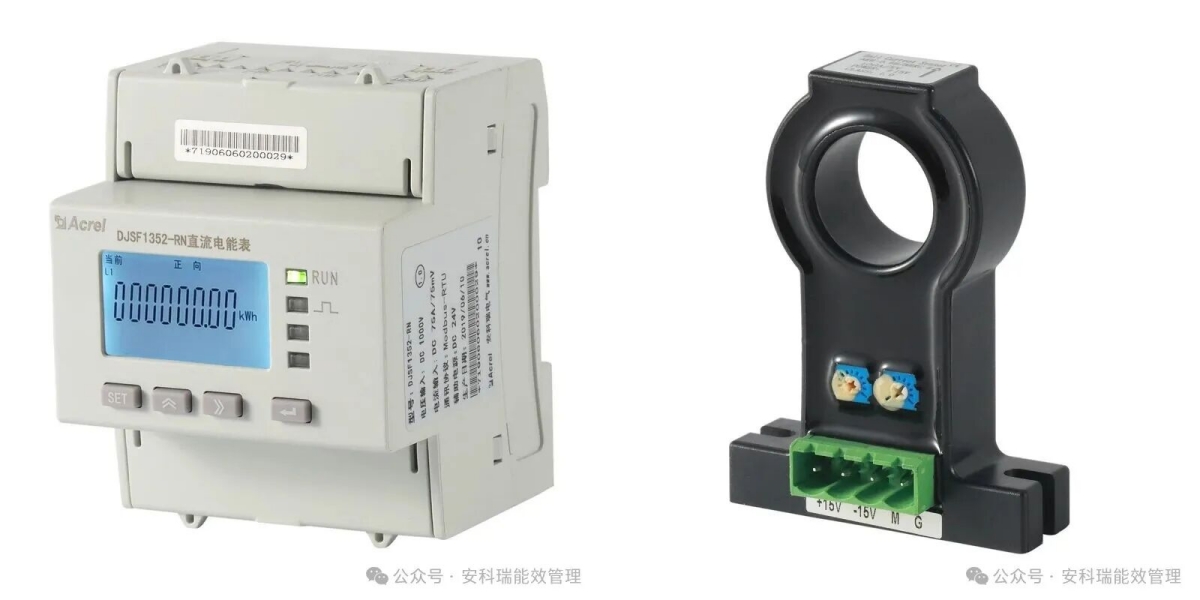 figure-5-djsf1352-rn-dc-energy-meter-and-matching-hall-sensor.jpg